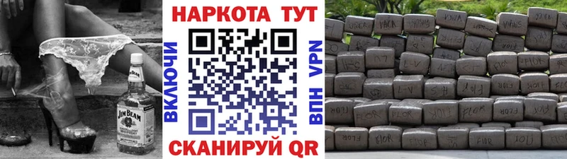 Виды наркотиков купить Волхов APVP  Мефедрон  ГАШ  МАРИХУАНА  КОКАИН 