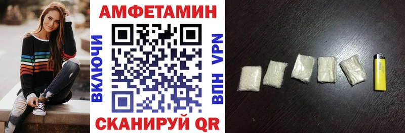Amphetamine 97% Волхов