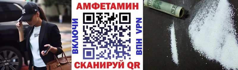 АМФ 97% Волхов