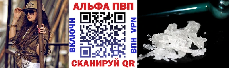 A PVP Crystall кракен зеркало мориарти официальный сайт Волхов