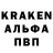 Альфа ПВП Crystall Christian carcamo