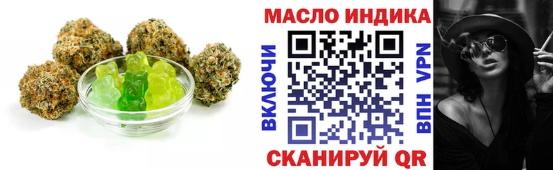 KRAKEN   Волхов  Cannafood марихуана  купить  
