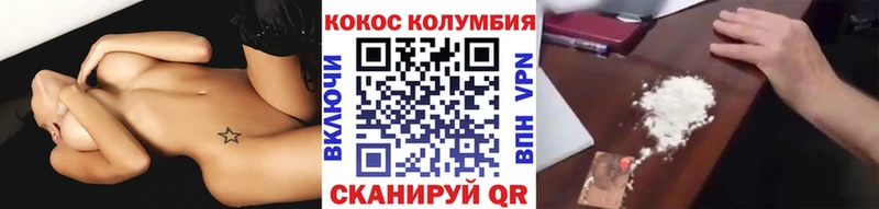 OMG tor  Волхов  Кокаин 99% 