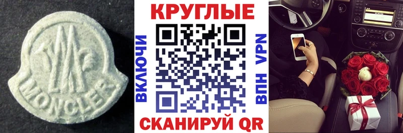 Ecstasy 300 mg сколько стоит Волхов