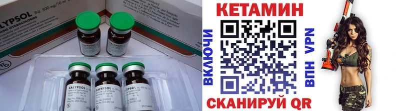 shop формула  Волхов  Кетамин VHQ 