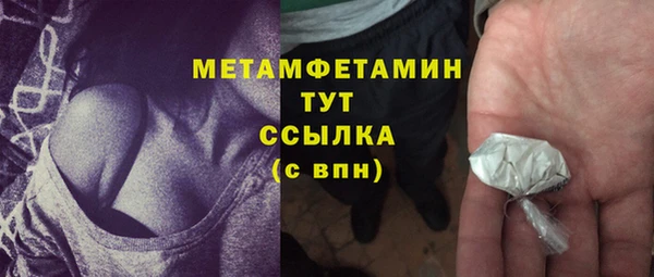 альфа пвп Белоозёрский