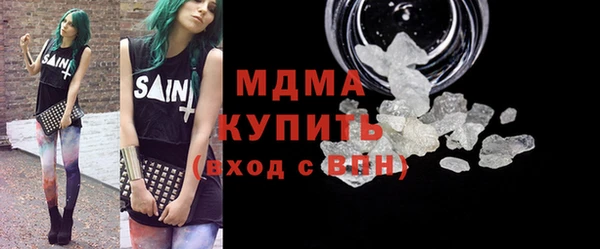 прущие крисы Белокуриха