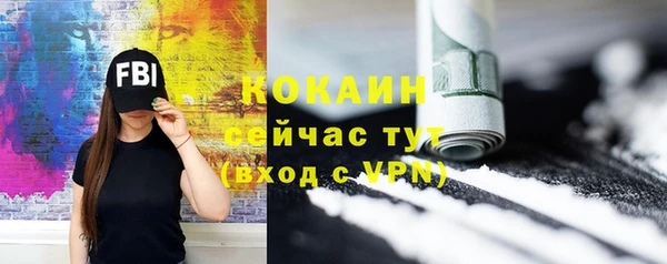 ECSTASY Балахна