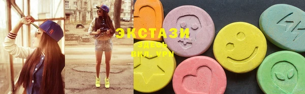 ECSTASY Балахна