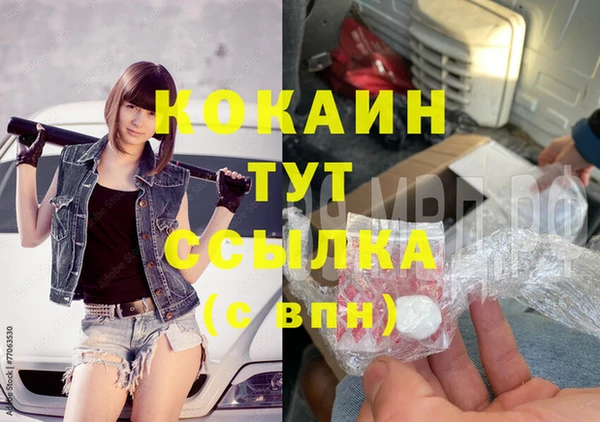 герыч Беломорск