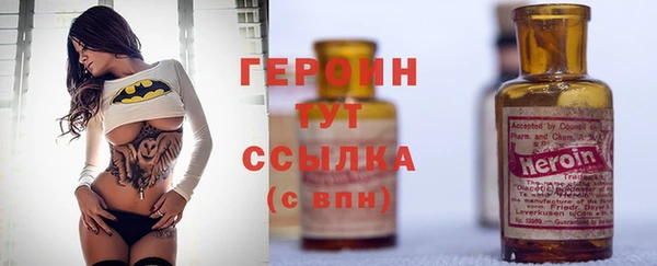 прущие крисы Белокуриха