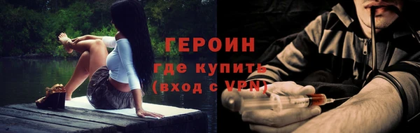 герыч Беломорск