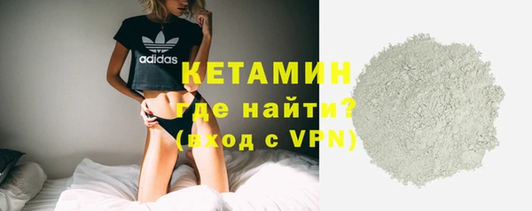 прущие крисы Белокуриха