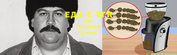 прущие крисы Белокуриха