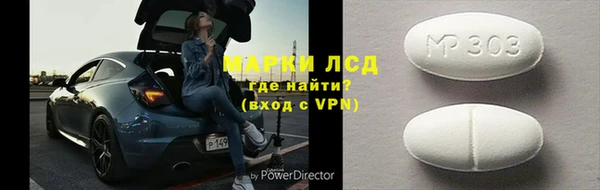 прущие крисы Белокуриха