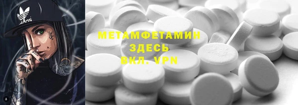 прущие крисы Белокуриха