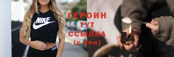 герыч Беломорск
