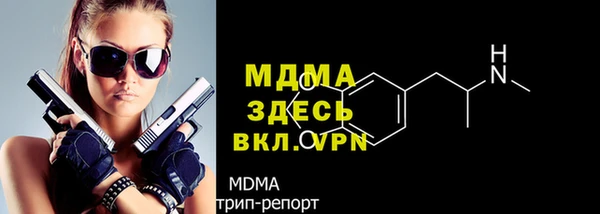 альфа пвп Белоозёрский
