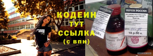 ECSTASY Балахна
