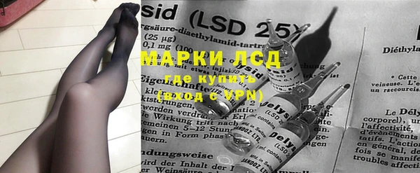 ECSTASY Балахна