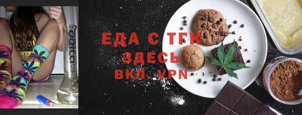 ECSTASY Балахна