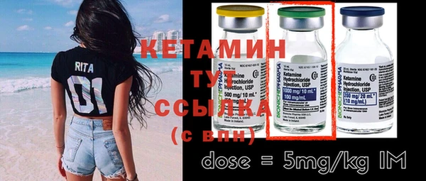 ECSTASY Балахна