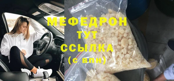 индика Балабаново