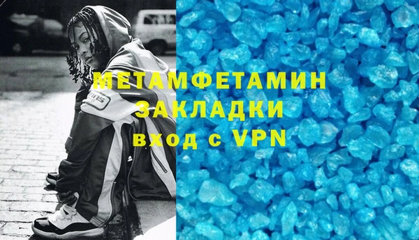прущие крисы Белокуриха