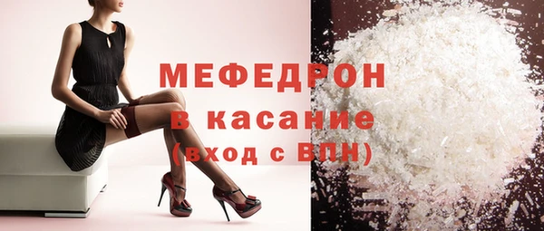 прущие крисы Белокуриха