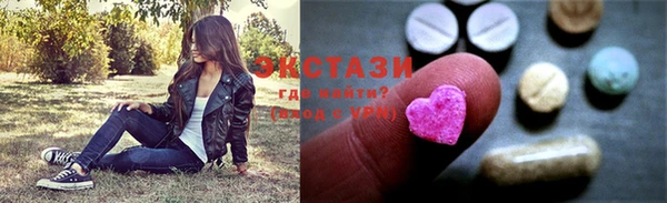 ECSTASY Балахна