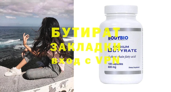 ECSTASY Балахна