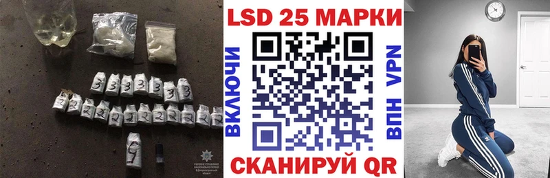 LSD-25 экстази кислота закладки Волхов