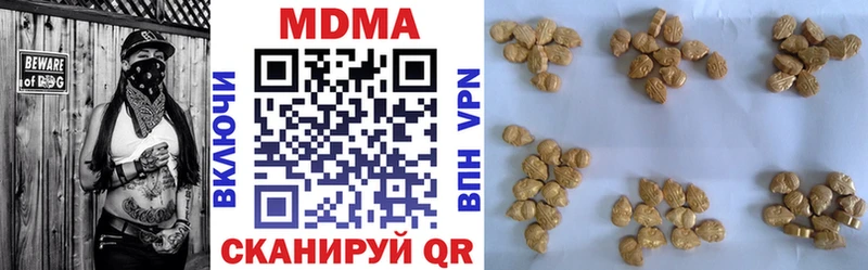 МДМА Molly  Волхов 