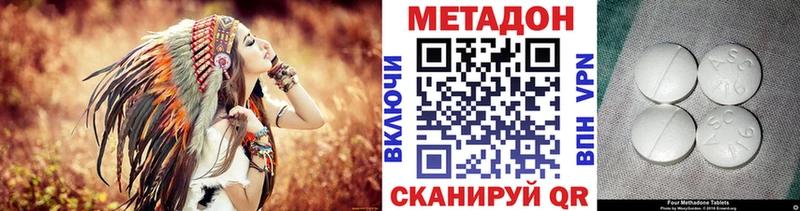 МЕТАДОН белоснежный  где можно купить наркотик  Волхов 