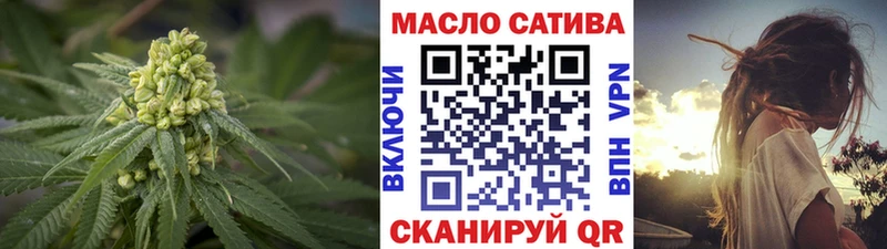 ТГК жижа  Волхов 